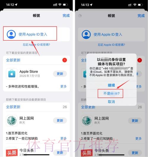 如何保障世界杯滚球安全：官方最新网址推荐