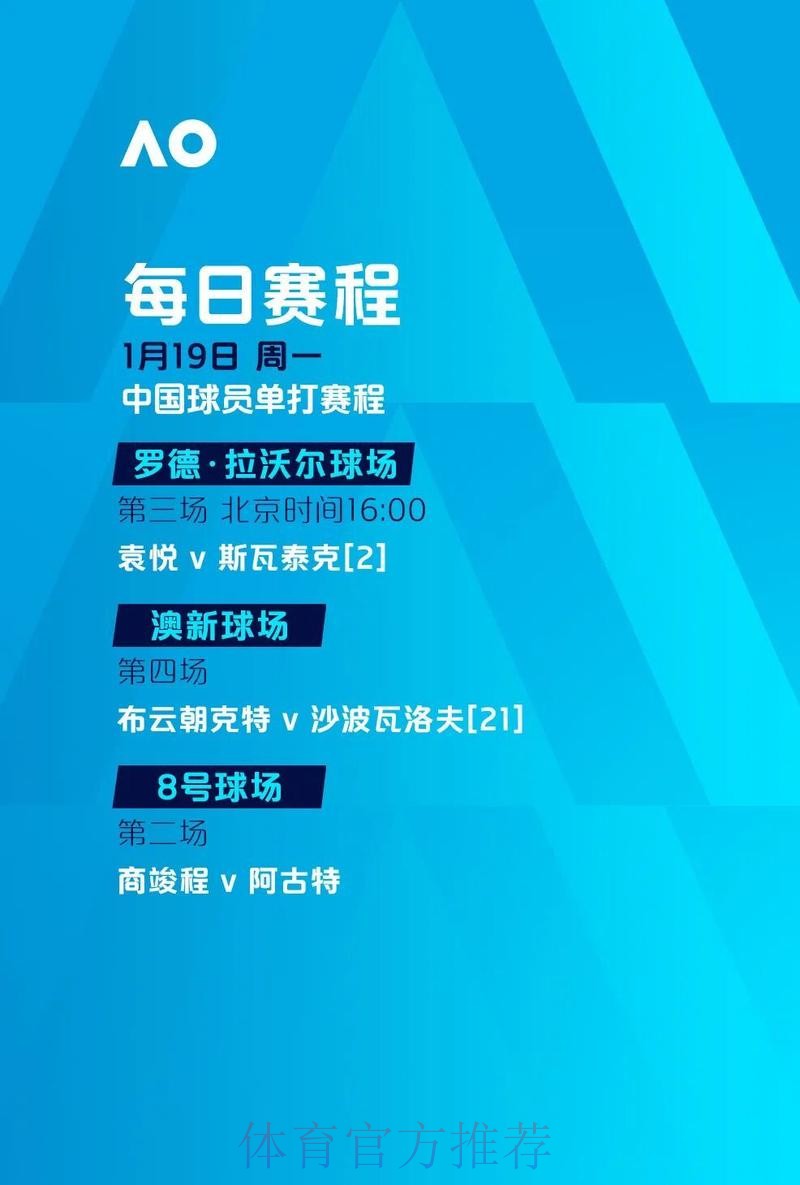 全面解析世界杯滚球分析的最佳最新网址