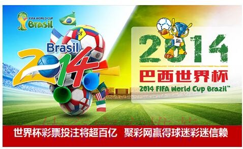 世界杯投注平台精选：球迷必读投注攻略