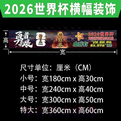 世界杯下注最新全站攻略指南